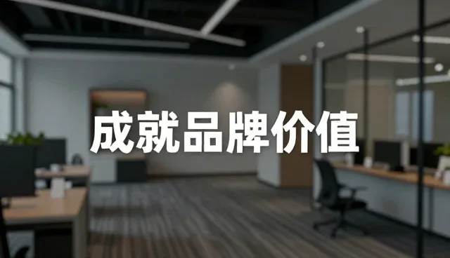 传播方案选型中的关键要素解析